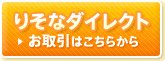 �肻�ȃ_�C���N�g�@������͂����炩��