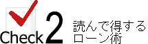 �ǂ�œ����郍�[���p
