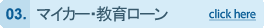 �}�C�J�[�E���烍�[��