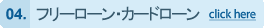 �t���[���[���E�J�[�h���[��