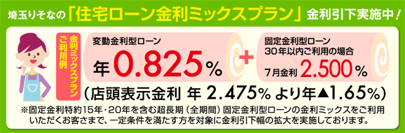 �肻�ȏZ��[�� �����~�b�N�X�v����