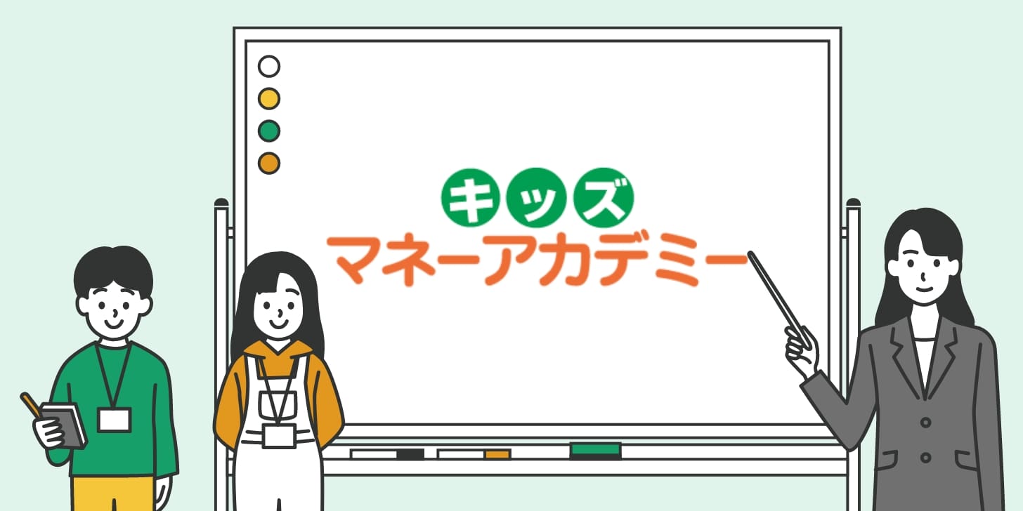 地域社会とともに