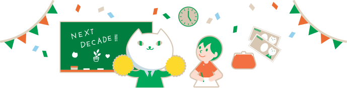 夏キッズのご案内 キッズマネーアカデミー りそなグループ