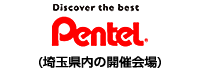 pentel