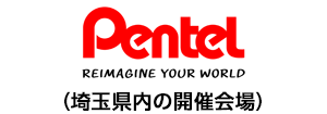 pentel