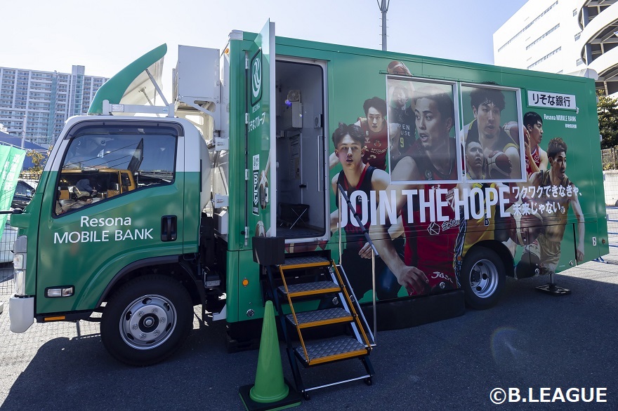 りそな号出店の様子