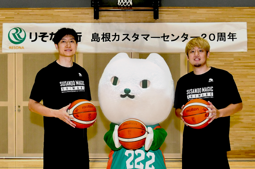 島根スサノオマジック 白濱選手(左)、納見選手(右)と“りそにゃ”の写真