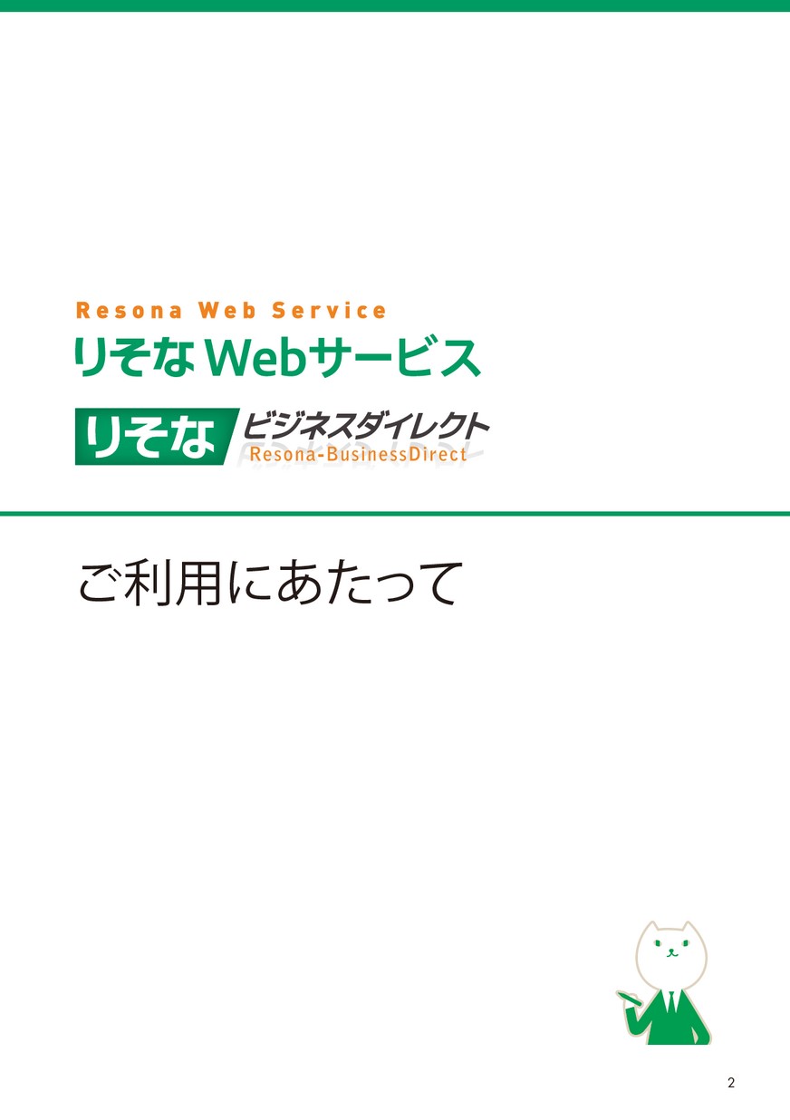 ピサロ　りんご採り　図録・レゾネより　状態良好　新品額付 ふるさと納税限定】Cygames プリコネR ゲーム内アイテムセット