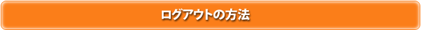 OAEg̕@