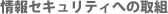 ZLeBւ̎g