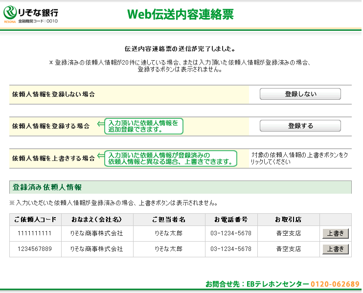 Web`eA[Tv