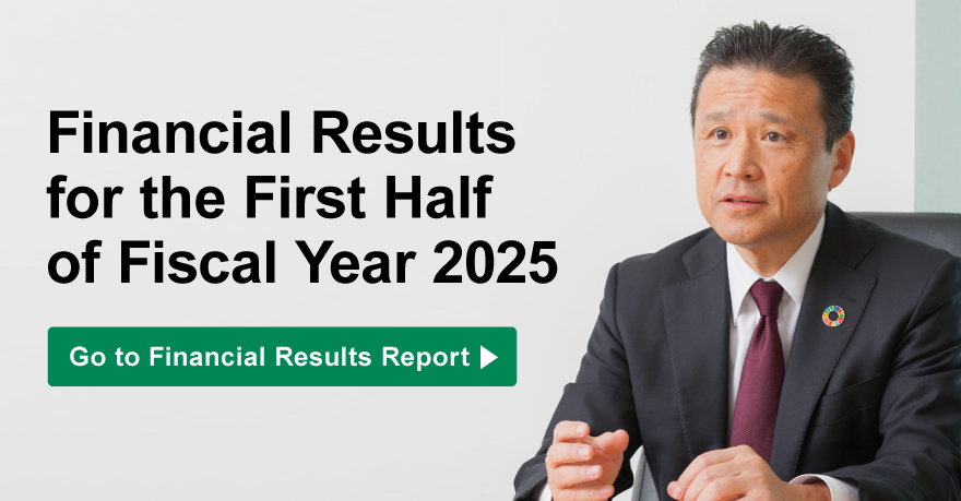 Link to the Financial Results for the First Half of Fiscal Year 2025