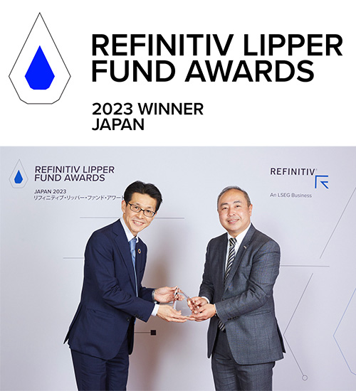 Recognized with Best Fund Award at The Refinitiv Lipper Fund Awards Japan