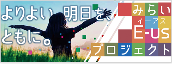 埼玉国際マラソン