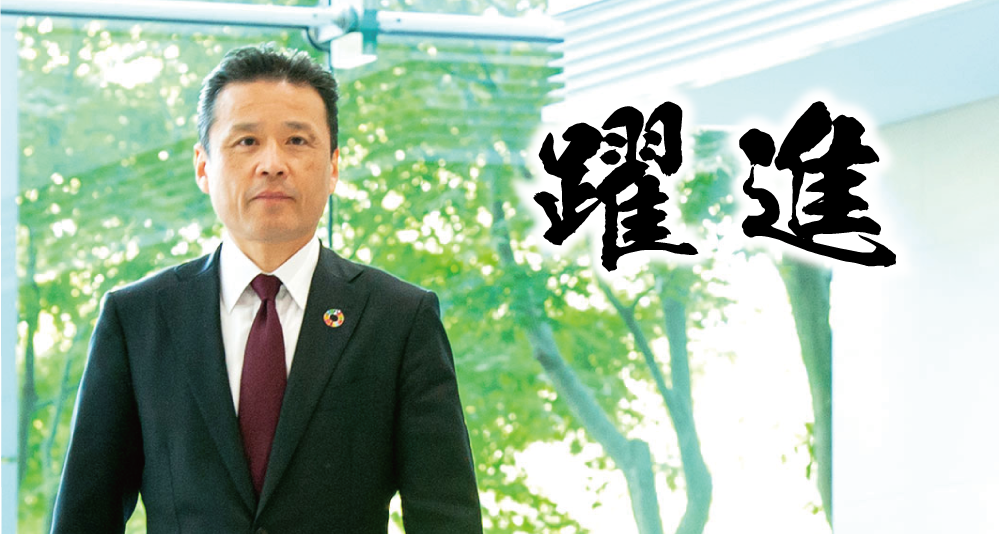 取締役兼代表執行役社長兼グループCEO 南 昌宏の写真 タイトル 躍進