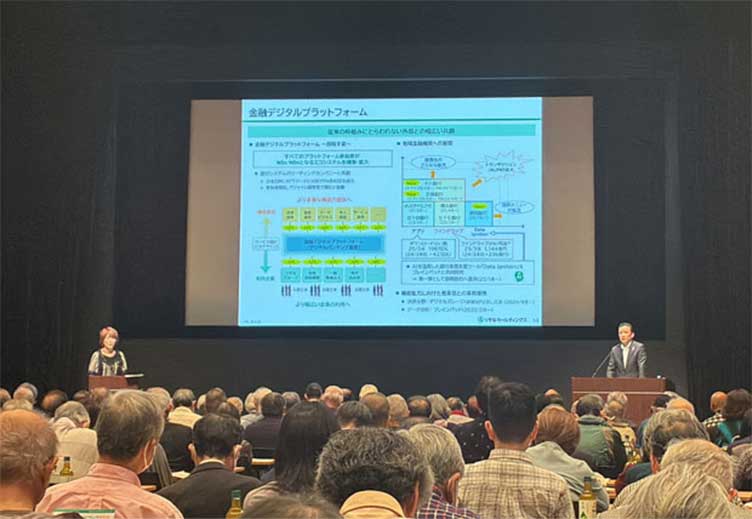 個人投資家向けオンラインセミナー画像