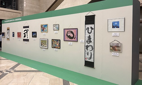 第31回全国特別支援学校文化祭で表彰された書道や絵画の展示写真