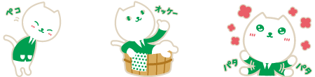 りそにゃLINEスタンプ画像