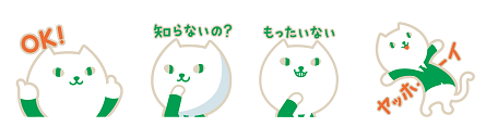 りそにゃLINEスタンプ画像