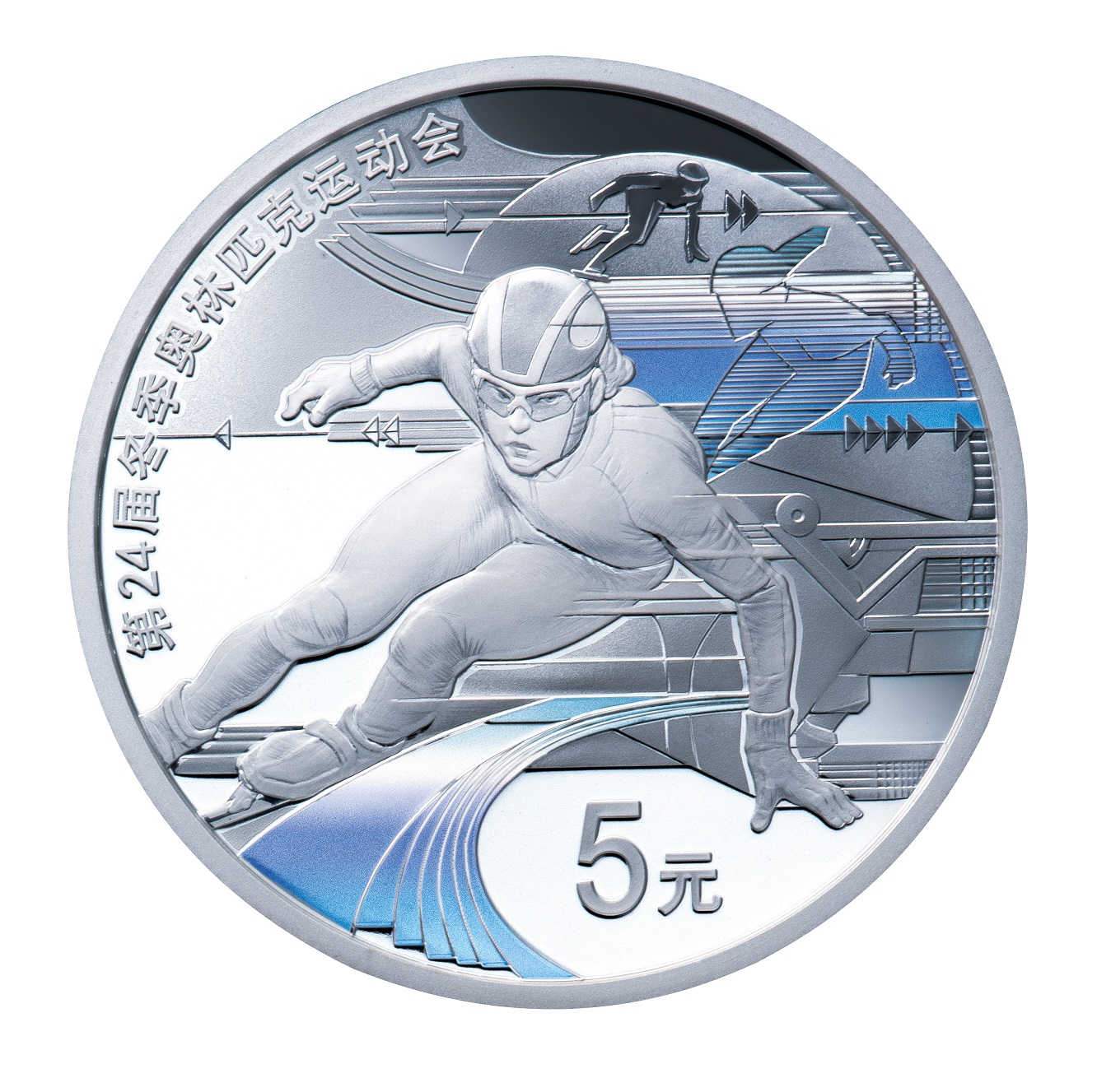 オリンピック冬季競技大会北京2022公式記念コイン」の取次販売開始 