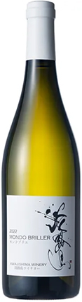 白ワイン 淡路島モンドブリエのボトルの画像