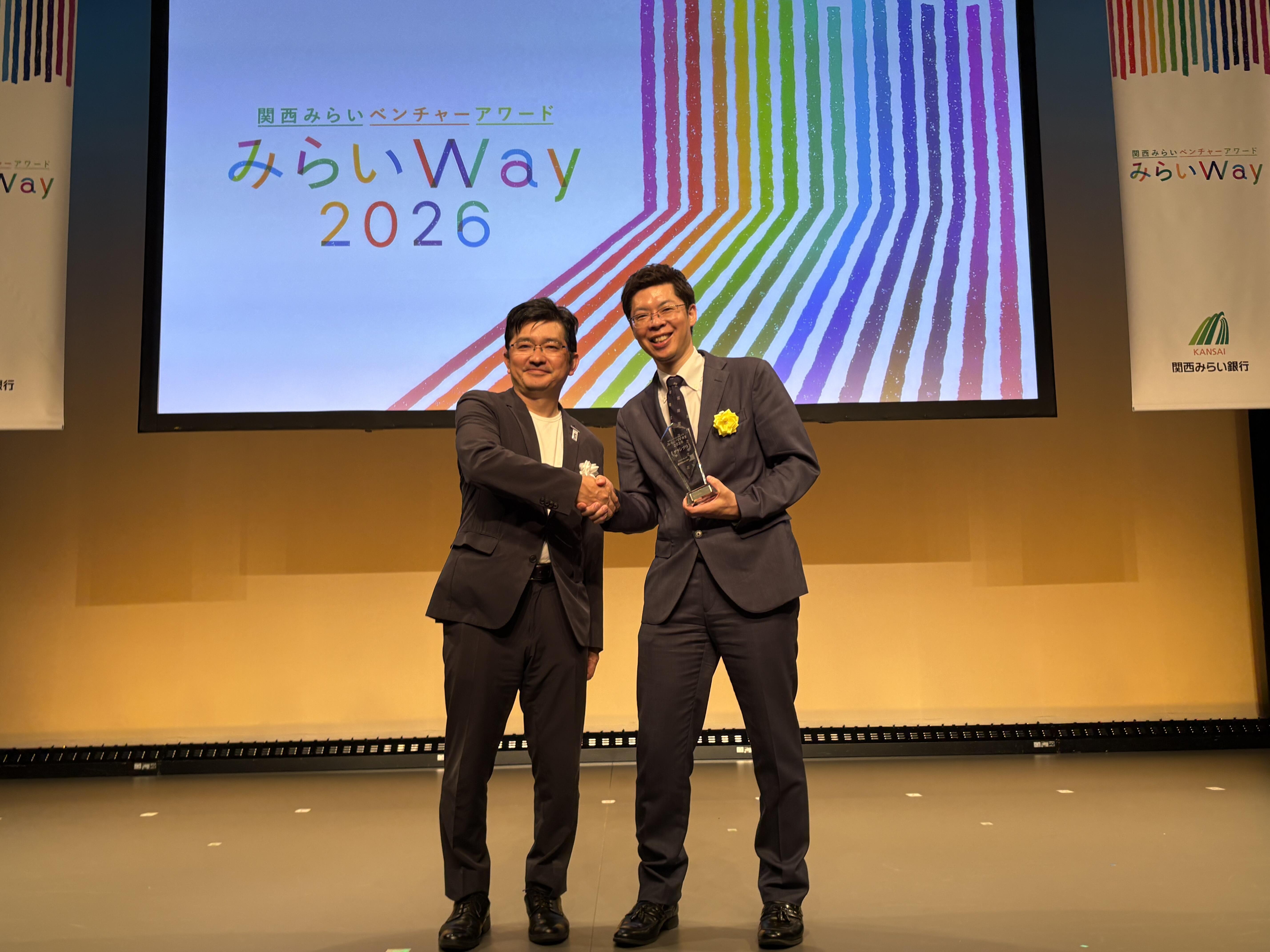 関西みらい銀行の原藤社長とグランプリ受賞者の株式会社ｍｅｄｉＶＲ/原氏のツーショット写真