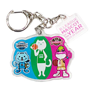 りそにゃダンス賞のりそにゃ、はんニャりんとビッキーがデザインされたオリジナルキーホルダー
