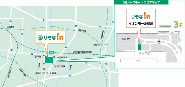 「りそなイン」は、JR万葉まほろば線 金橋駅の近くにあるイオンモール橿原のノースモール3階、北西奥の喜久屋書店の前にある