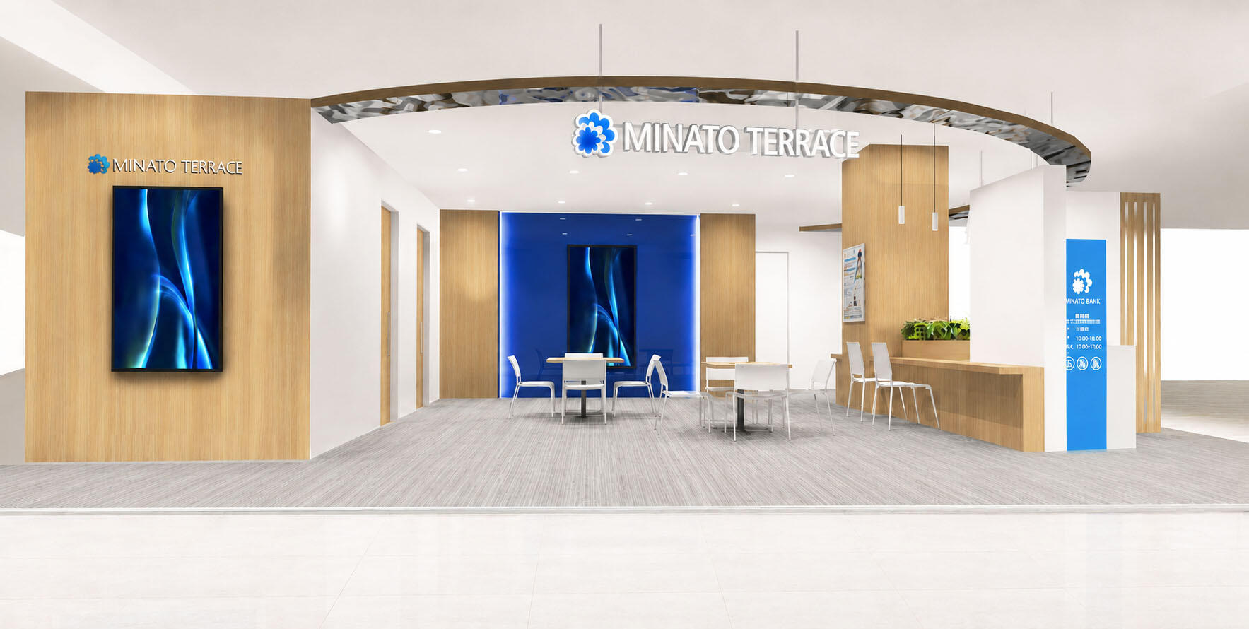 木目調と白を基調とした開放的な相談店舗のイメージ図。正面にMINATO TERRACEの看板を掲げ、受付カウンターや複数の相談席を配置している。