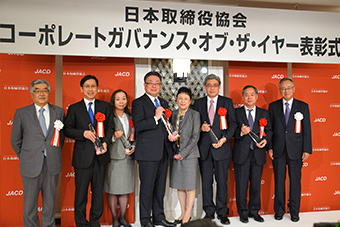 ｢コーポレートガバナンス・オブ・ザ・イヤー(R)2015｣において｢Winner Company｣に選定