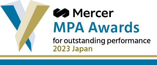 ｢マーサーMPA(Japan)アワード｣を受賞