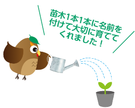 イラスト