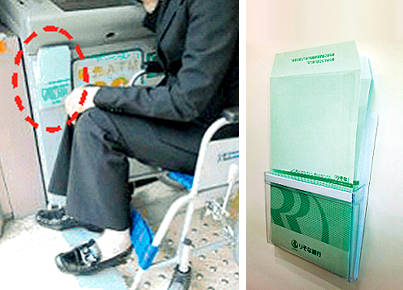 障害をお持ちの方が使いやすい店舗づくり