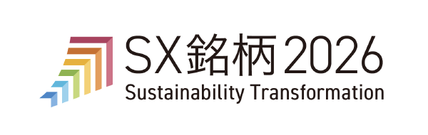 SX銘柄2026