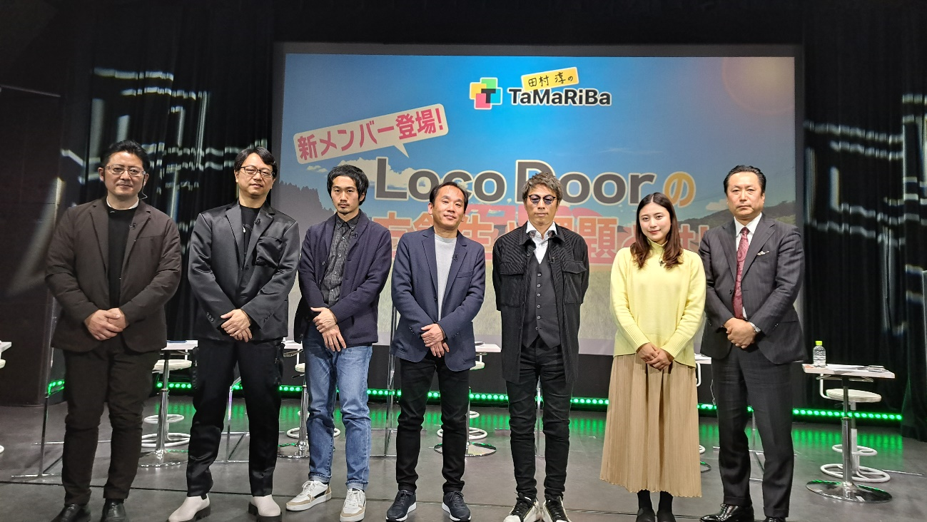 テレビ東京「田村淳のTaMaRiBa」に参加しています。