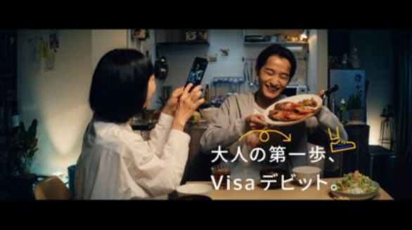 「「大人の第一歩、Visaデビット。」親子篇」動画へのリンク