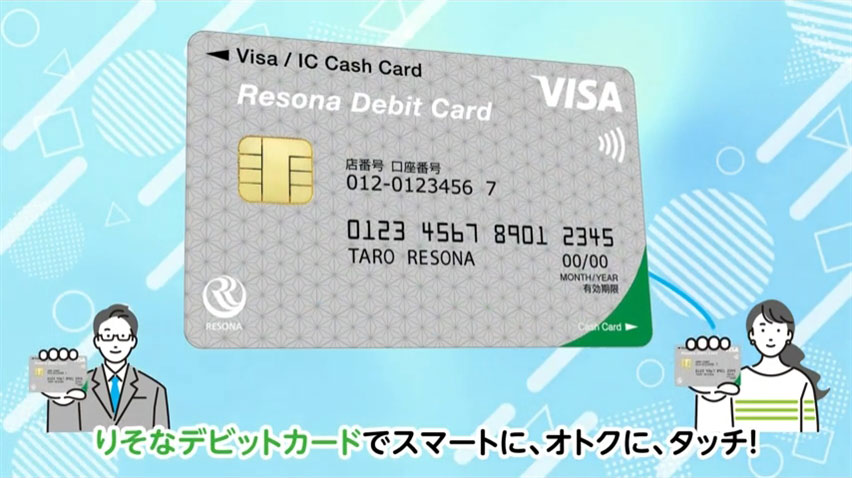 「お手持ちのりそなデビットカード(Visa)をタッチで電車に乗れる！ポイントたまる！」動画へのリンク