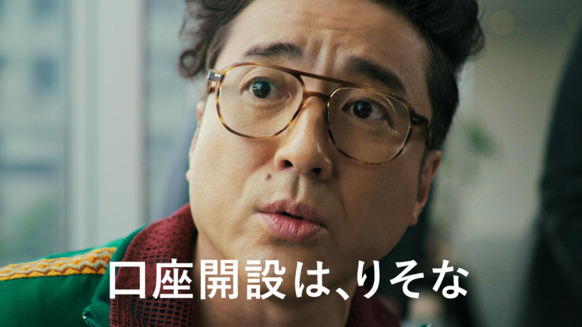 「「口座開設は、りそな。」ATM手数料篇(30秒)」動画へのリンク