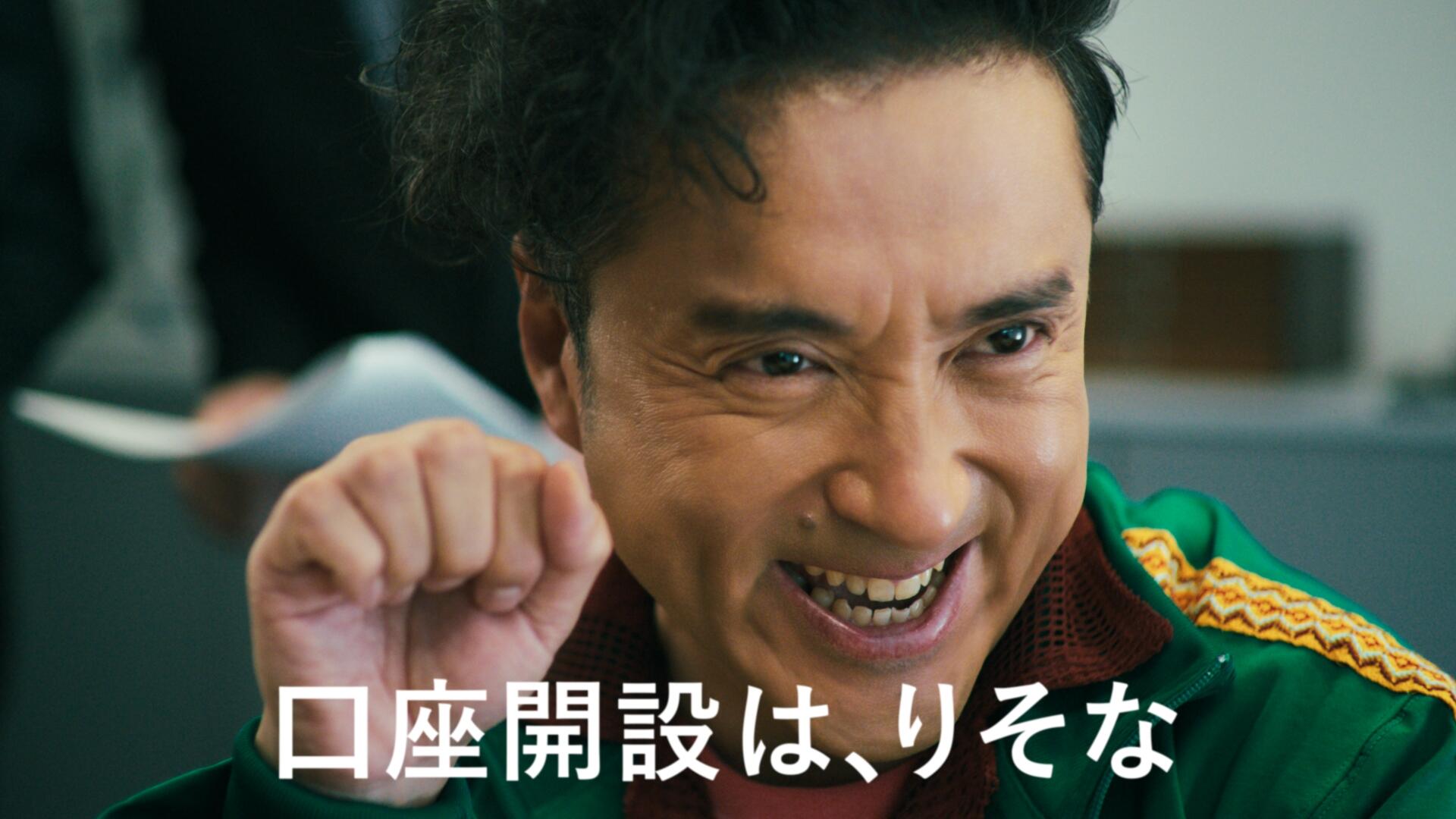 「「口座開設は、りそな。」アプリAI篇(30秒)」動画へのリンク