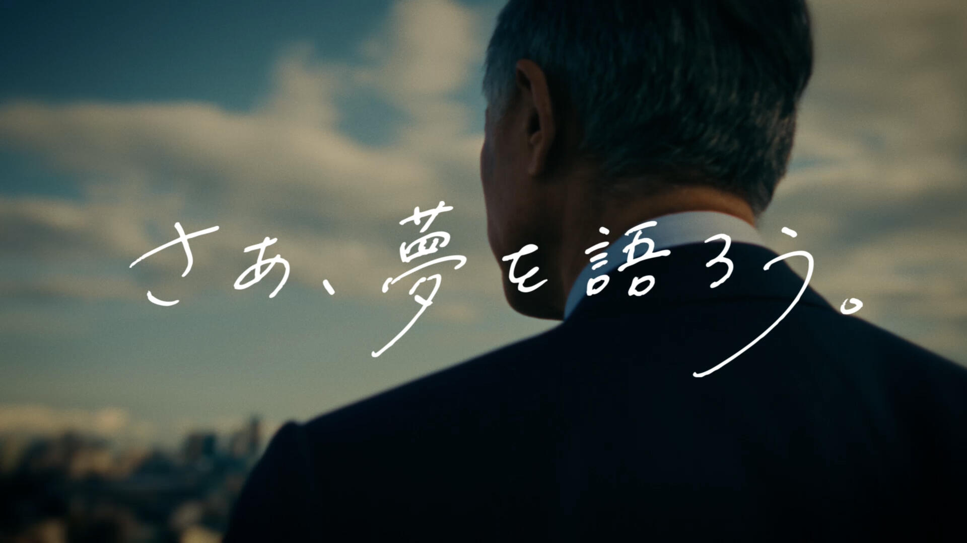 「りそな銀行CM「挑戦者の背中」篇(60秒)」動画へのリンク
