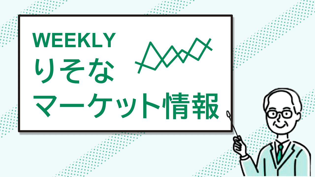 「2024年4月22日 　足元の株価調整の要因は？」動画へのリンク