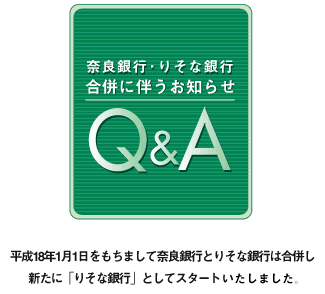 ޗǋsE肻ȋsɔm点Q&A