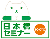 �肻�ȋ�s ���{���Z�~�i�[