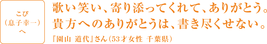 感謝の言葉大賞15 りそなグループ