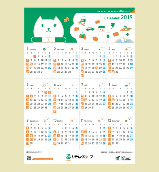 2019年版カレンダーの画像