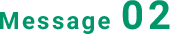 Message02