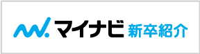マイナビ新卒紹介