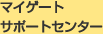 肻ȃ_CNgT|[gZ^[