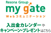 WebR~jP[V }CQ[g }CQ[goJ_[Ly[Ev[g͂